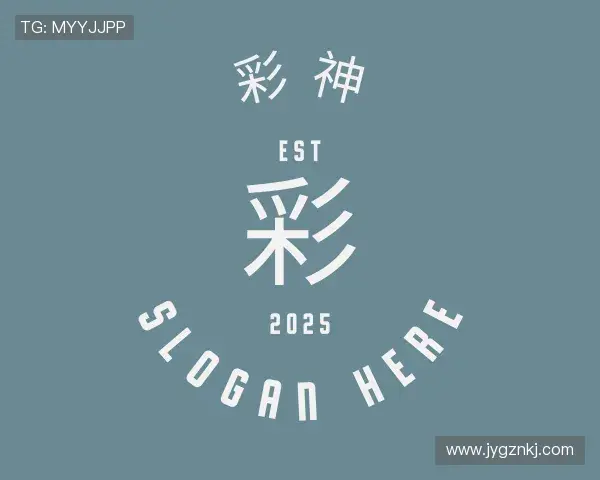 认识彩神vll注册登录